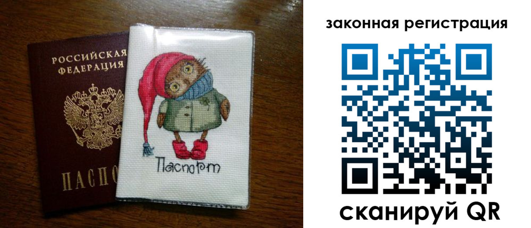 где прописаться в Карабулаке