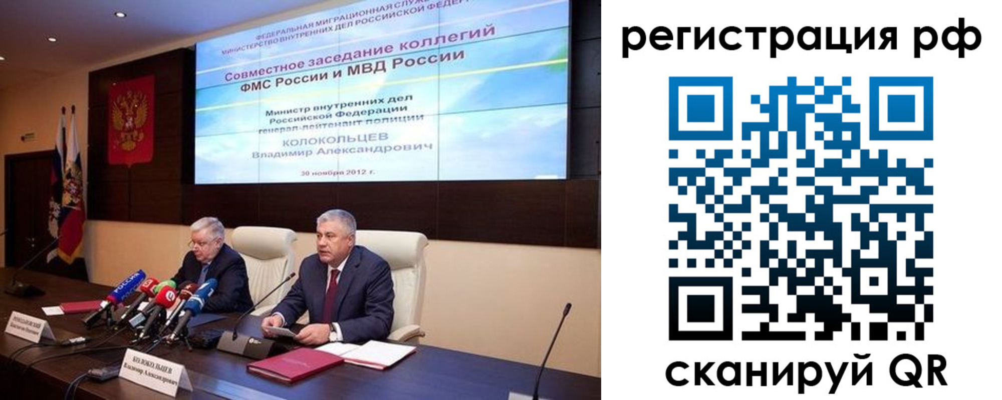 прописка для работы в Карабулаке