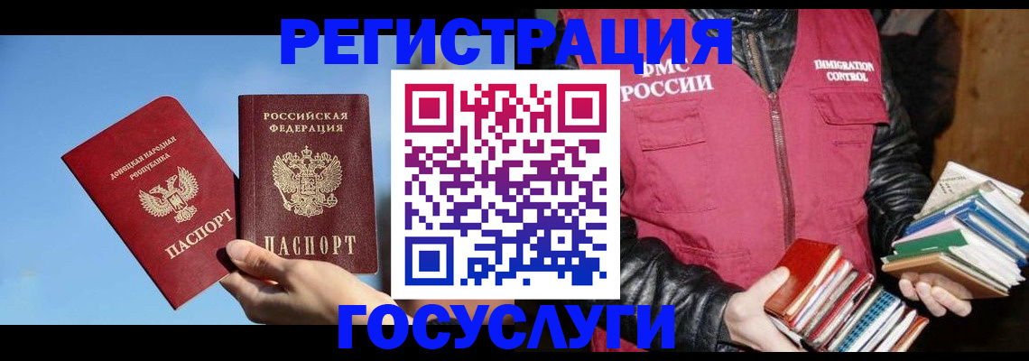 прописка для кредита в Карабулаке