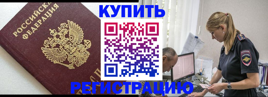 регистрация для школы в Карабулаке